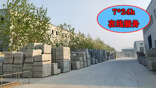 完善的售后服务